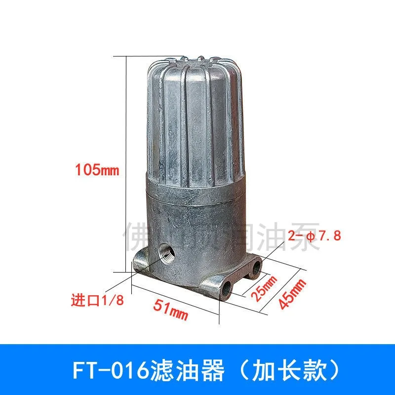 FT016 oil filter/filter/machine tool filter/lubricating oil filter/electric lubricating pump
FT016 oil filter/filter/machine tool filter/lubricating oil filter/electric lubricating pump