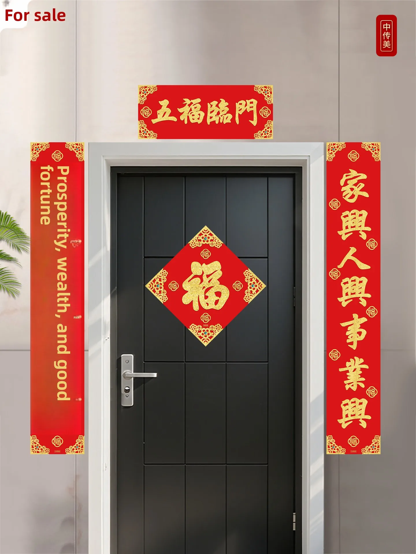 Original New Year Velvet Door Couplets Luxury Villa Entrance Decor High-end Aosphere Spring Couplets Five Fortunes Arrival
Original New Year Velvet Door Couplets Luxury Villa Entrance Decor High-end Aosphere Spring Couplets Five Fortunes Arrival