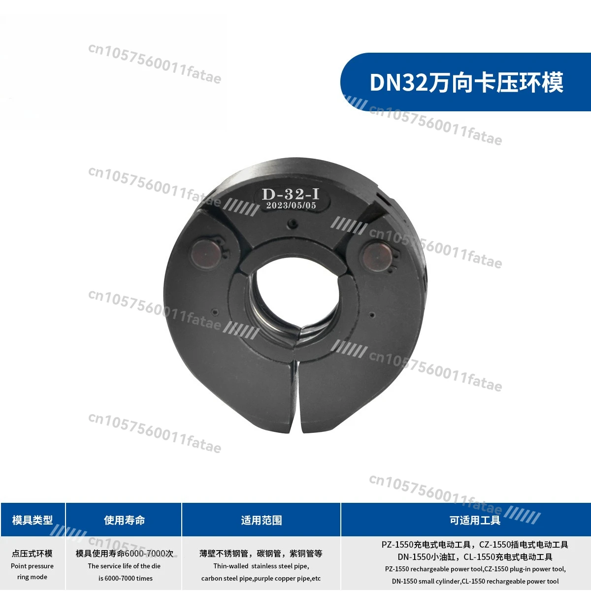 Инструменты для трубопровода Обжим и зажим для труб Универсальный зажимной инструмент Быстрое соединение Тип зажима для водопроводных труб
Инструменты для трубопровода Обжим и зажим для труб Универсальный зажимной инструмент Быстрое соединение Тип зажима для водопроводных труб