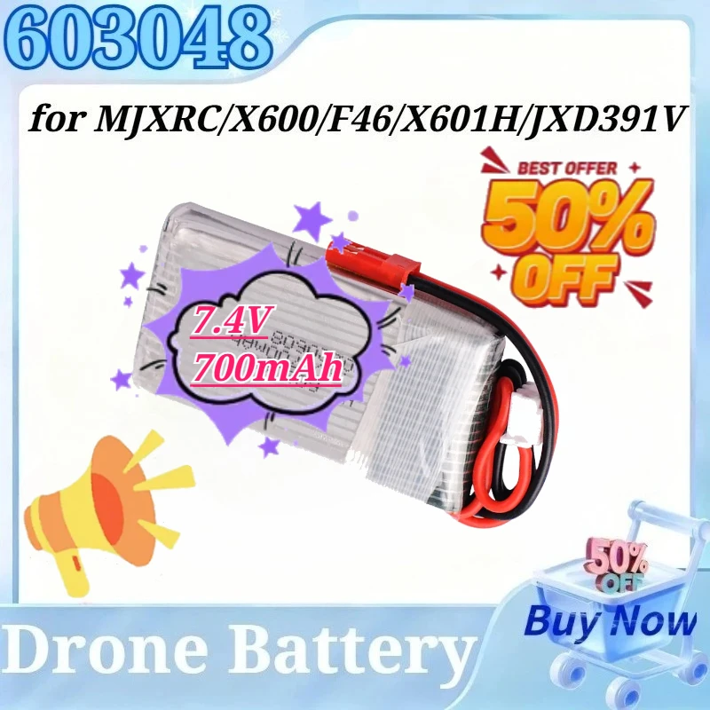 New 603048 7.4V 700mAh 25c Drone Battery for MJXRC X600 F46 X601H JXD391V RC Quadcopter Helicopter Drone with JST Plug
New 603048 7.4V 700mAh 25c Drone Battery for MJXRC X600 F46 X601H JXD391V RC Quadcopter Helicopter Drone with JST Plug