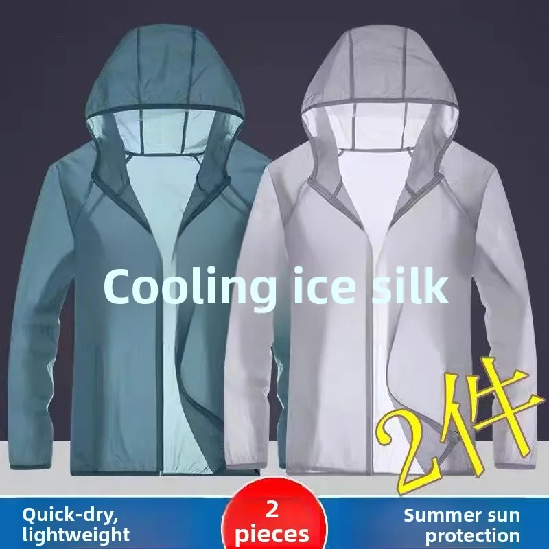 Ultra-Light Quick-Drying Summer Ice Silk Unisex Sun Protection Clothing Outdoor Fishing Jacket Loose Fit Youth Fashion
Ultra-Light Quick-Drying Summer Ice Silk Unisex Sun Protection Clothing Outdoor Fishing Jacket Loose Fit Youth Fashion