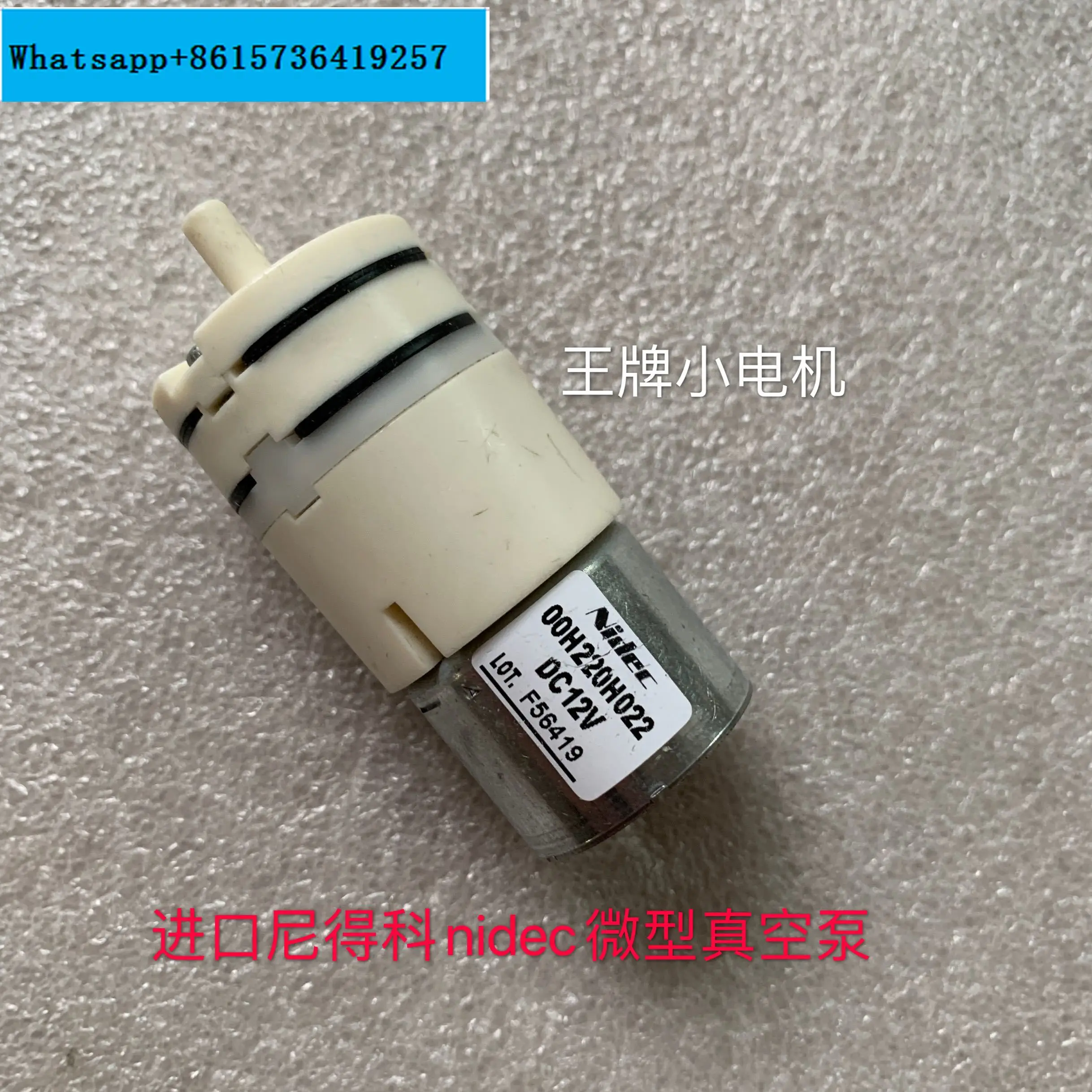 Mini vacuum 12V diaphragm negative pressure small gas oil-free suction pump
Mini vacuum 12V diaphragm negative pressure small gas oil-free suction pump