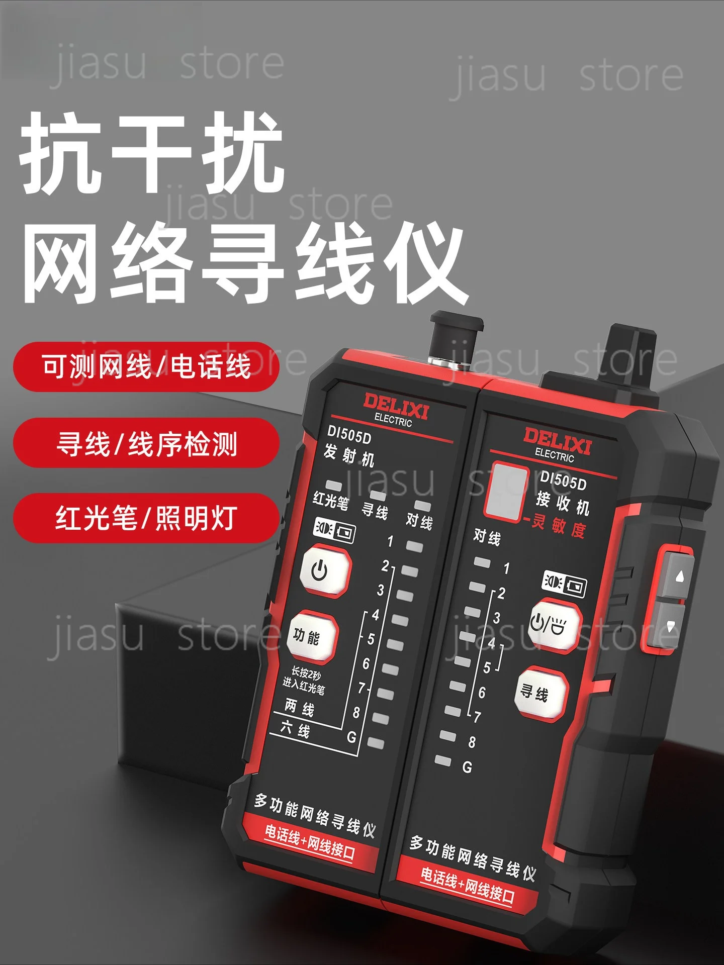 Network Cable Detector, Wire Locator & Line Tester, Compatible with Network and Telephone Lines
Network Cable Detector, Wire Locator & Line Tester, Compatible with Network and Telephone Lines