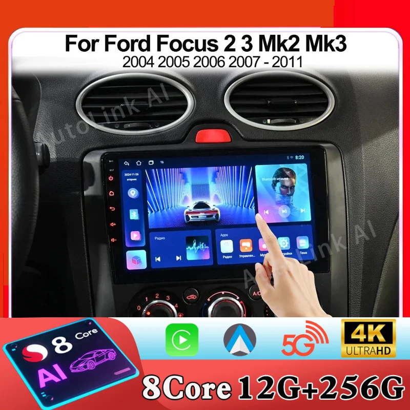 Android15 Carplay Auto WiFi + 5G для Ford Focus 2 3 Mk2 Mk3 2004 2005-2011 Автомобильный радиоприемник Мультимедийная GPS-навигация 2 din Стерео GPS
Android15 Carplay Auto WiFi + 5G для Ford Focus 2 3 Mk2 Mk3 2004 2005-2011 Автомобильный радиоприемник Мультимедийная GPS-навигация 2 din Стерео GPS