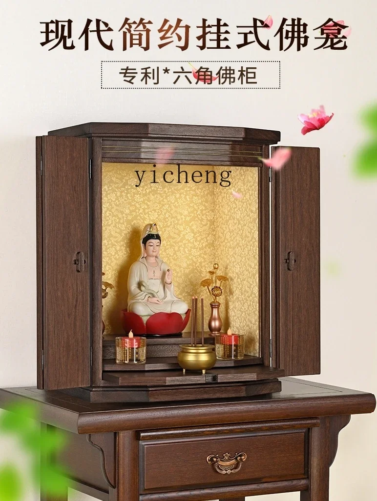 X1 Buddha Shrine Simple Home Modern Minimalist Shrine with Door Bodhisattva God of Wealth Cabinet
X1 Buddha Shrine Simple Home Modern Minimalist Shrine with Door Bodhisattva God of Wealth Cabinet