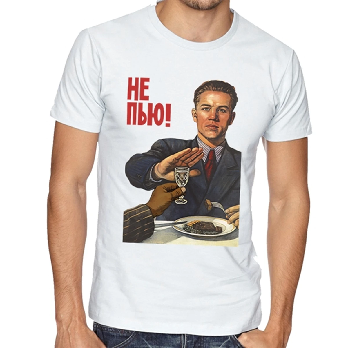 Мужская футболка, летняя хлопковая Футболка с принтом, модная хипстерская Футболка с принтом
Мужская футболка, летняя хлопковая Футболка с принтом, модная хипстерская Футболка с принтом