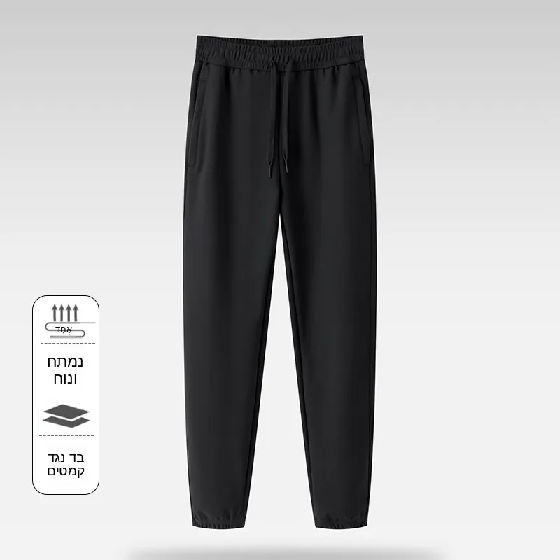 Loose Men's Casual Fashion Elastic Waist Drawstring Spring Autumn New Style Sweatpants High Waist Basic Popular Long Pants
Loose Men's Casual Fashion Elastic Waist Drawstring Spring Autumn New Style Sweatpants High Waist Basic Popular Long Pants