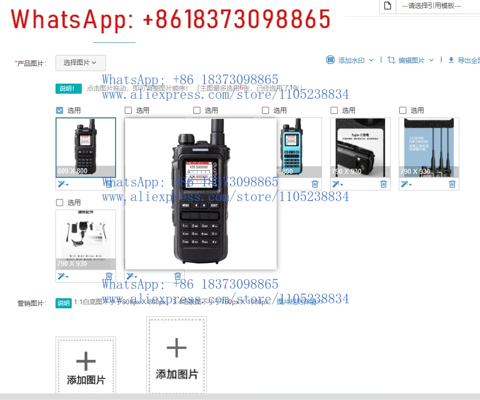 1pcs Suitable for 8600 PRO handheld walkie-talkie dual-band outdoor civil handset Type-C charging 8W frequency matching
1pcs Suitable for 8600 PRO handheld walkie-talkie dual-band outdoor civil handset Type-C charging 8W frequency matching