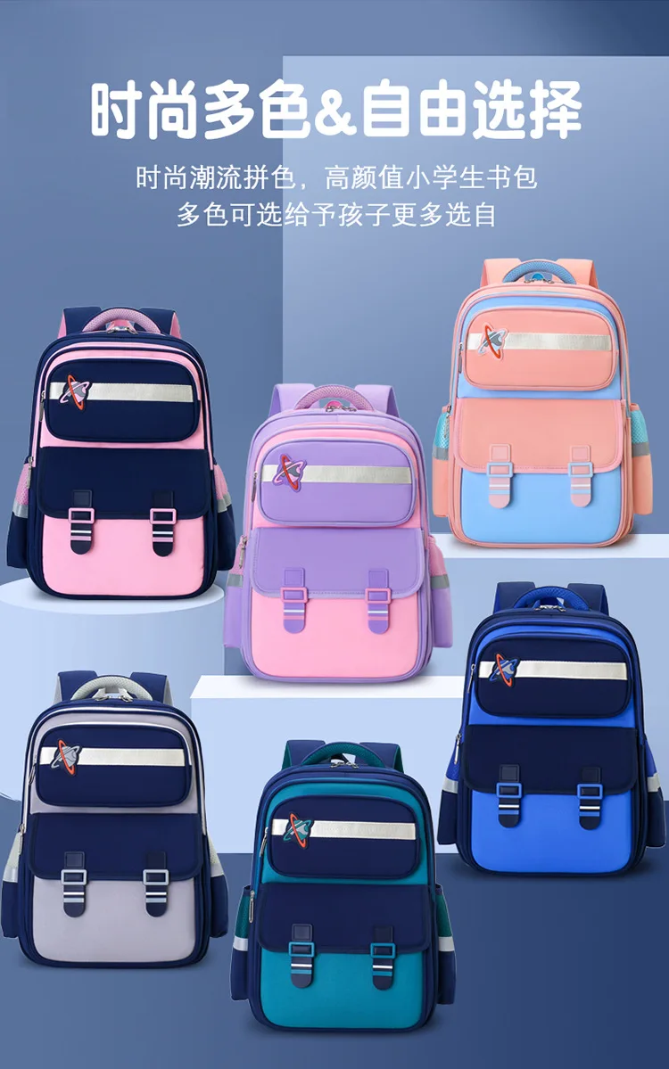 school bag Kids backpack water proof Preschool Ages 6-18 Spine protection Reduce the burden Large capacity
school bag Kids backpack water proof Preschool Ages 6-18 Spine protection Reduce the burden Large capacity