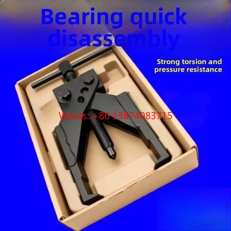 Two-jaw Cross Spiral Two-jaw Puller, Bearing Auto Repair and Disassembly
Two-jaw Cross Spiral Two-jaw Puller, Bearing Auto Repair and Disassembly