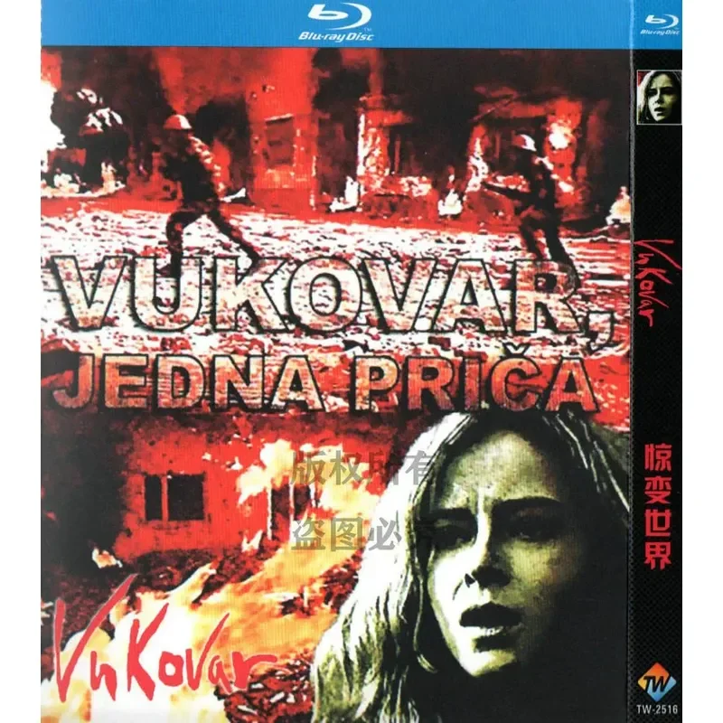 Blu-ray War Love Story Movie The World Changed High Definition Disc 1080P 1BD Disc Non-DVD Disc
Blu-ray War Love Story Movie The World Changed High Definition Disc 1080P 1BD Disc Non-DVD Disc