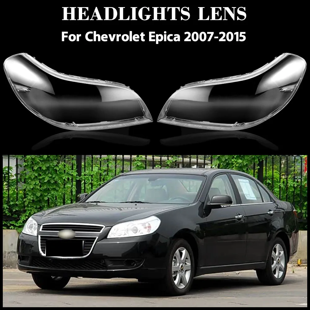 Для Chevrolet Epica 2007-2015 автомобильная передняя фара, прозрачная крышка корпуса фары, замена оригинального абажура из плексигласа
Для Chevrolet Epica 2007-2015 автомобильная передняя фара, прозрачная крышка корпуса фары, замена оригинального абажура из плексигласа