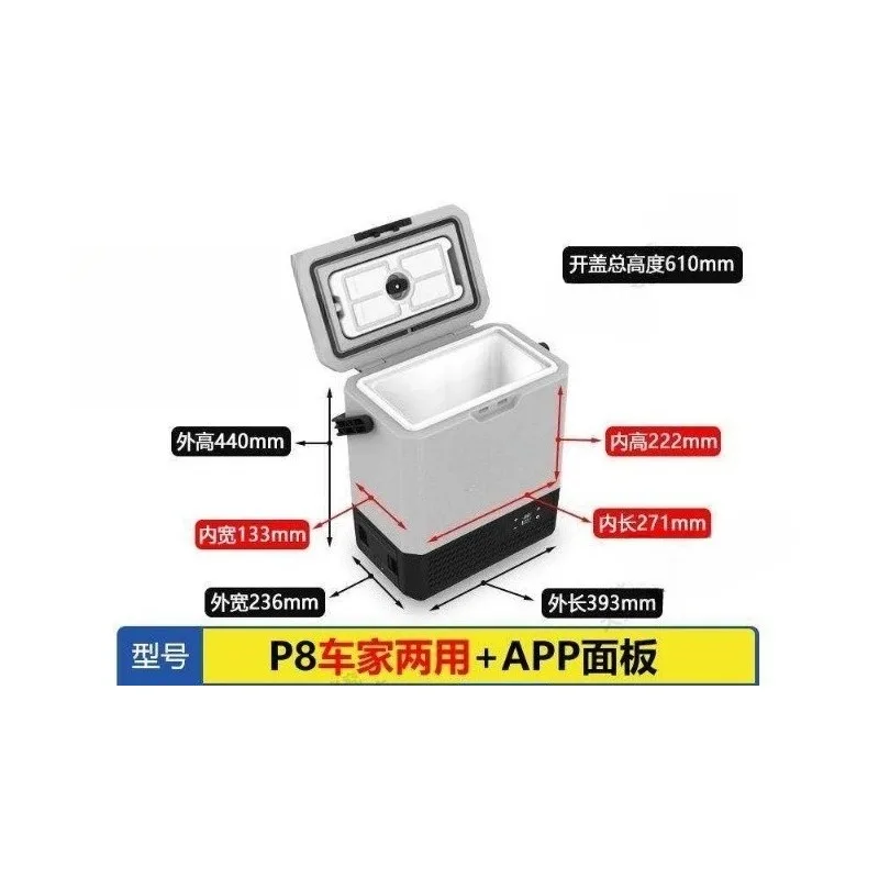 12V/24V Car and Home Dual-Use Portable Mini Fridge for Breast Milk
12V/24V Car and Home Dual-Use Portable Mini Fridge for Breast Milk