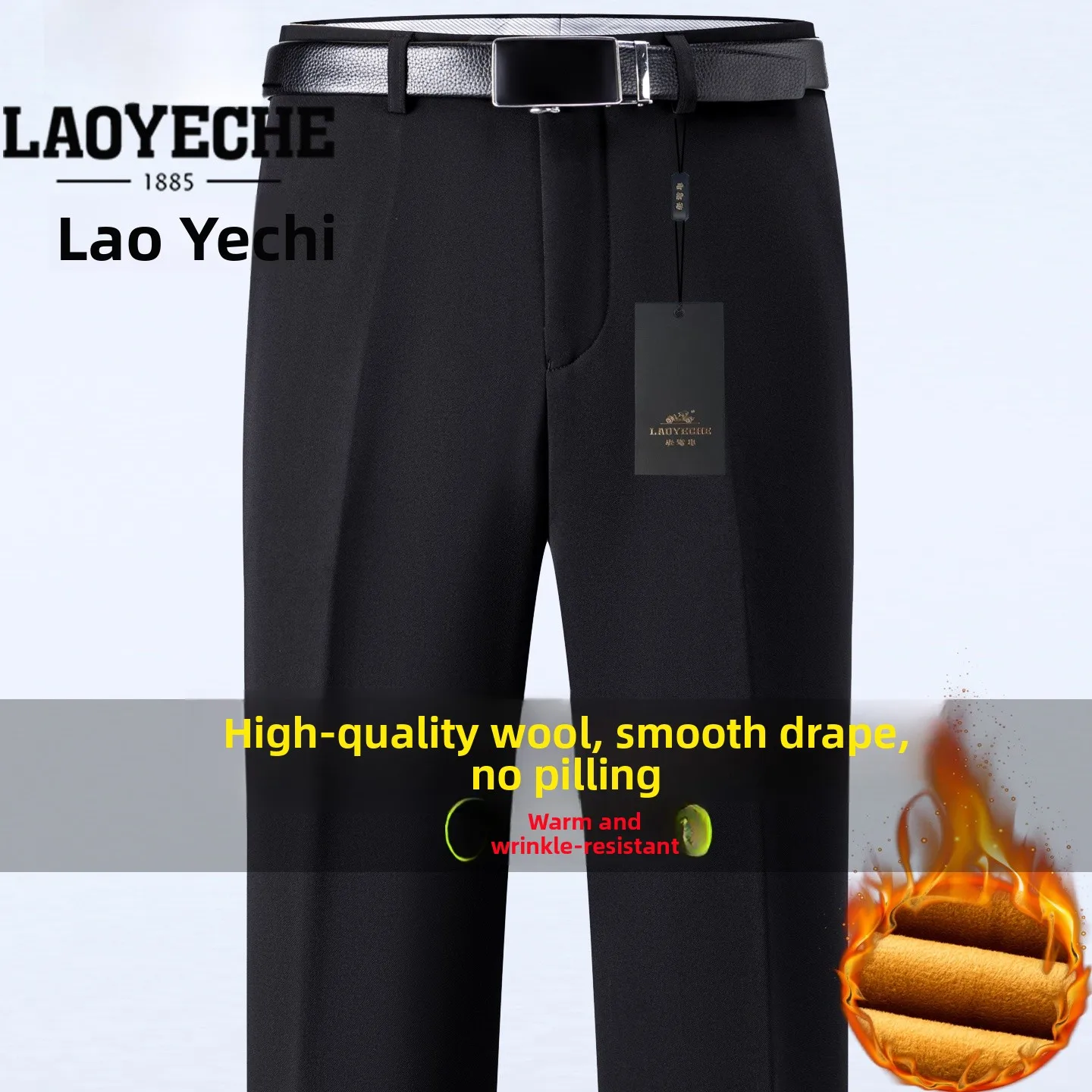 High Waist Thi Wool Men's Pants Busin Casual Winter Trousers for Middle-Aged Dad Laoyeche Brand Straight Leg Suit Pants
High Waist Thi Wool Men's Pants Busin Casual Winter Trousers for Middle-Aged Dad Laoyeche Brand Straight Leg Suit Pants