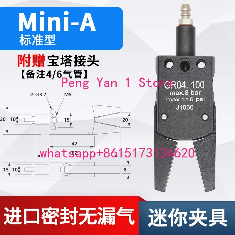 Manipulator, Mini Clamp Mini-A/B/C/E Type Nozzle Clamp Pneumatic Clamp GR04
Manipulator, Mini Clamp Mini-A/B/C/E Type Nozzle Clamp Pneumatic Clamp GR04