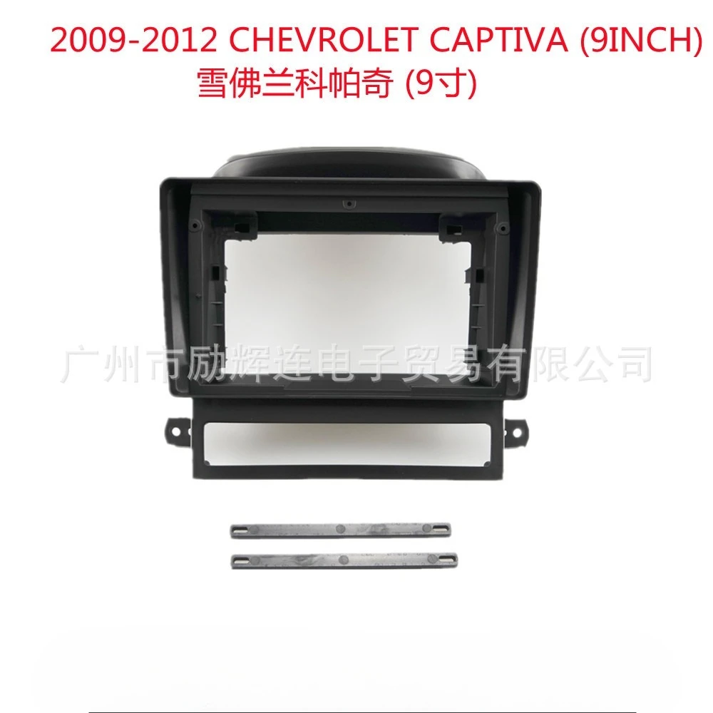 For Chevrolet Captiva 2009-2012 9 Inch Car Radio Fascia Video Audio Player Install Dash Panel Surround Frame Mount Kit Bezel
For Chevrolet Captiva 2009-2012 9 Inch Car Radio Fascia Video Audio Player Install Dash Panel Surround Frame Mount Kit Bezel