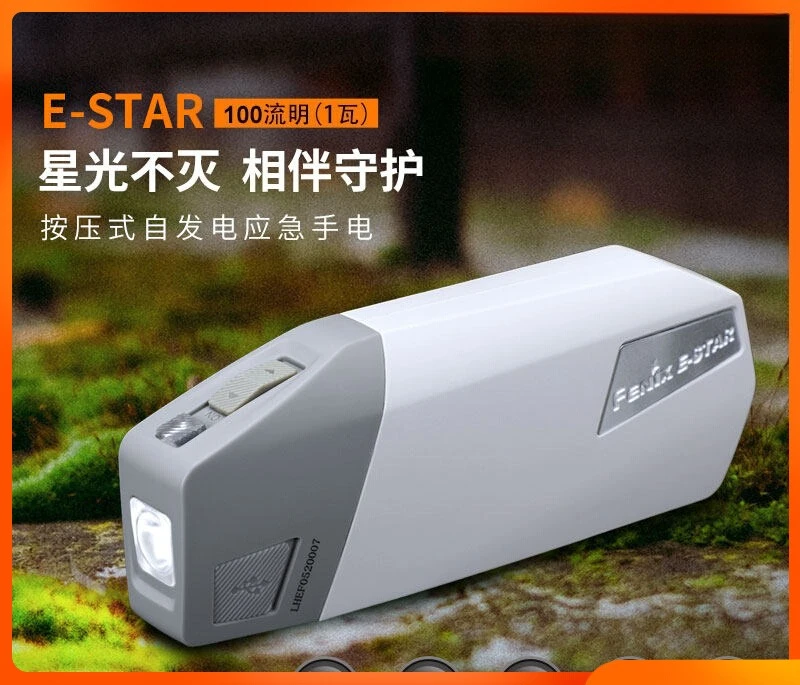 E-STAR ручной кривошипный пресс спонтанный свет зарядный фонарик открытый бытовой аварийный поиск
E-STAR ручной кривошипный пресс спонтанный свет зарядный фонарик открытый бытовой аварийный поиск
