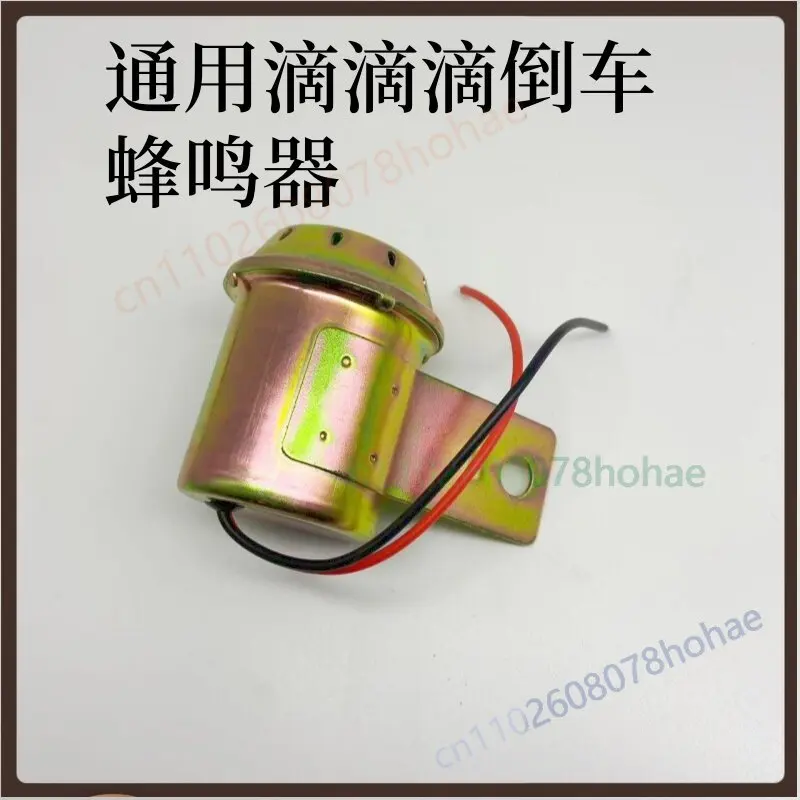 12V 24V Universal Reverse Buzzer Beep Sound Backup Alarm Horn For Forklift Truck Farm Vehicle Mini Light Truck Replacement Parts
12V 24V Universal Reverse Buzzer Beep Sound Backup Alarm Horn For Forklift Truck Farm Vehicle Mini Light Truck Replacement Parts