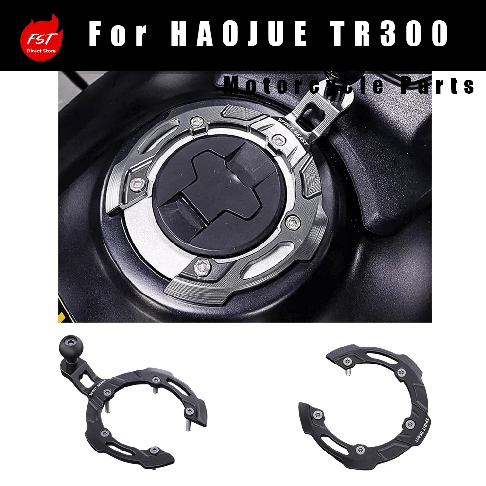 Fuel Tank Decorative Ring Modified Phone Navigation Extension Bracket For Haojue TR300
Fuel Tank Decorative Ring Modified Phone Navigation Extension Bracket For Haojue TR300