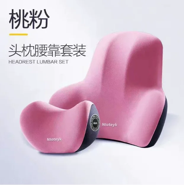 Автомобильная подушка для поясничной поддержки из пены с эффектом памяти, эргономичный дизайн, противоскользящая подушка из материала с медленным отскоком для домашнего офиса, автомобильные аксессуары
Автомобильная подушка для поясничной поддержки из пены с эффектом памяти, эргономичный дизайн, противоскользящая подушка из материала с медленным отскоком для домашнего офиса, автомобильные аксессуары