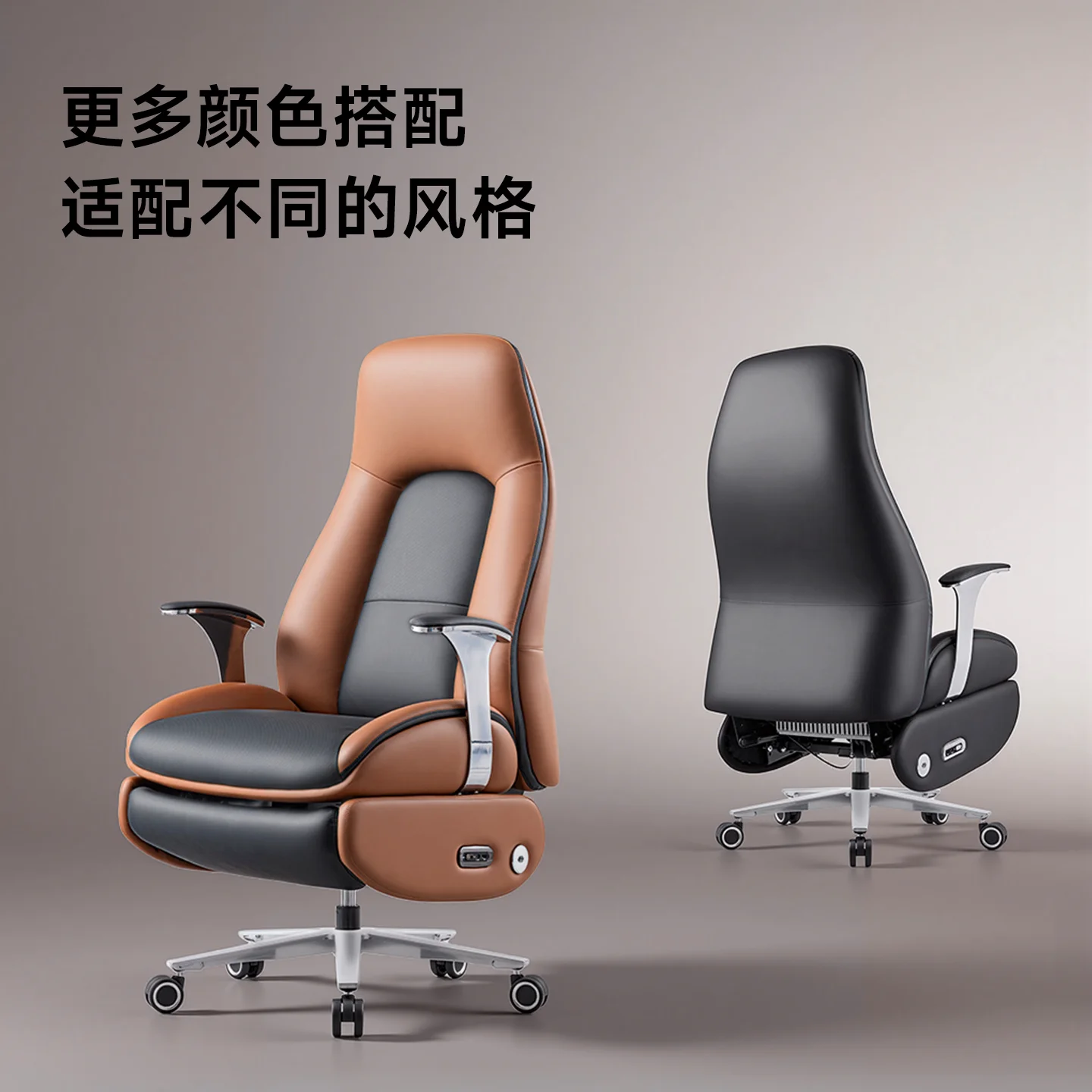 PYJ leather computer chair home comfortable office seat reclining business president chair
PYJ leather computer chair home comfortable office seat reclining business president chair