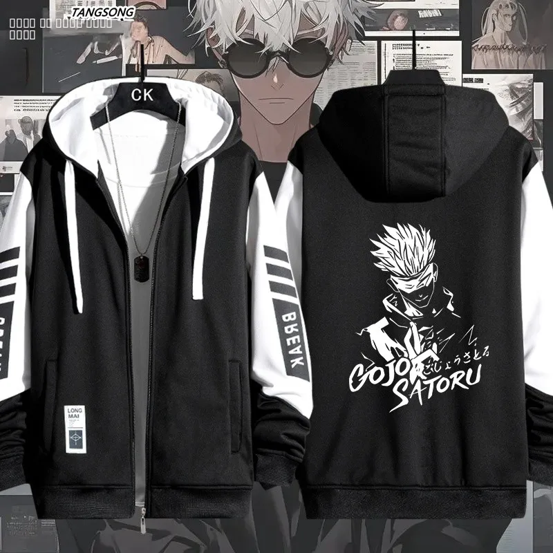 Мужская повседневная куртка с капюшоном в стиле аниме, из полиэстера, свободного кроя, с длинными рукавами, ветрозащитная, модная уличная одежда
Мужская повседневная куртка с капюшоном в стиле аниме, из полиэстера, свободного кроя, с длинными рукавами, ветрозащитная, модная уличная одежда