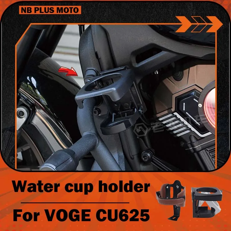 【Premium】For Compatible with the modified water cup holder for the VOGE CU625, foldable cycling cup holder, bottle holder ac
【Premium】For Compatible with the modified water cup holder for the VOGE CU625, foldable cycling cup holder, bottle holder ac