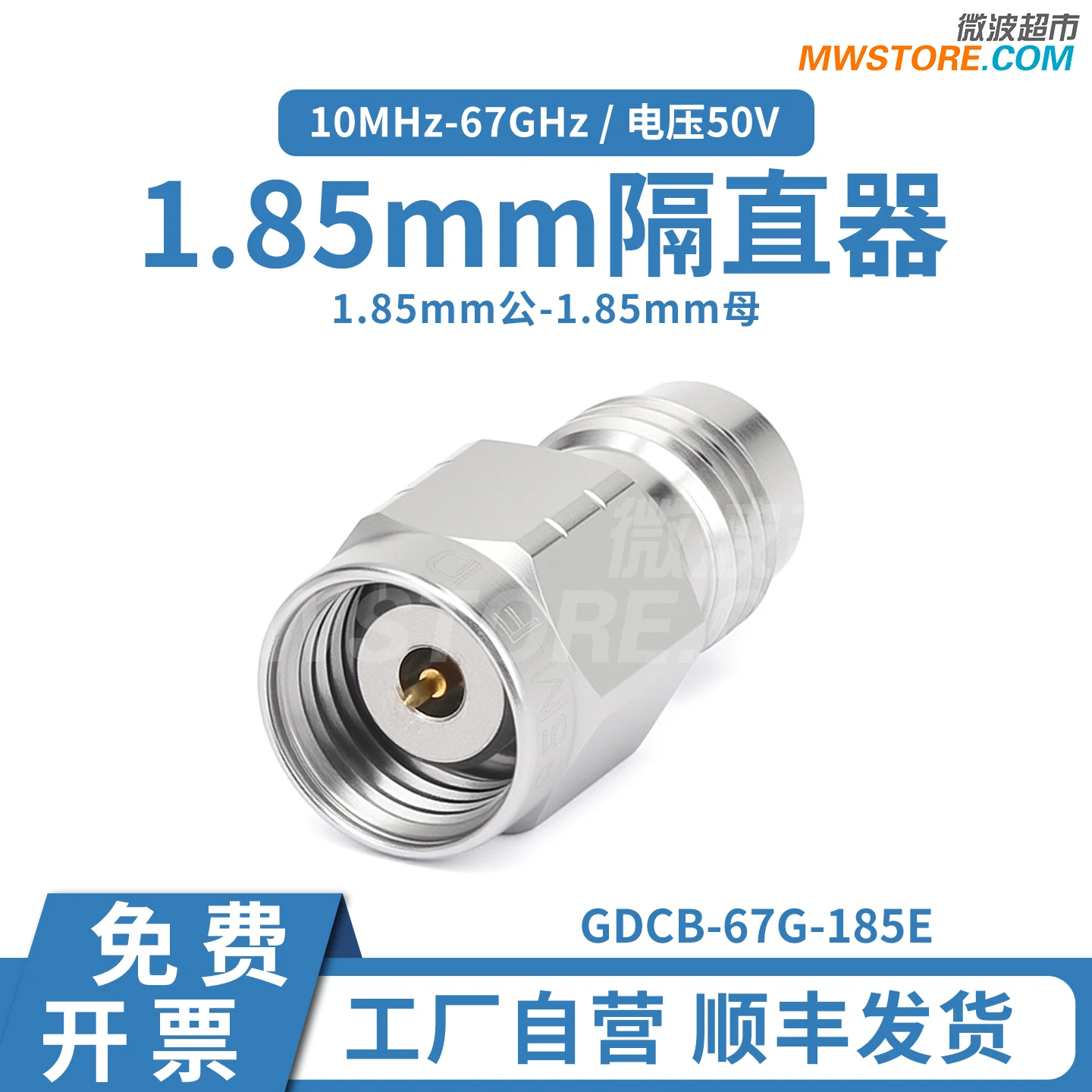 Microwave Supermarket 1.85mm Straight Isolator 1.85mm Male-1.85mm Female DC Isolator 50V 0.01-67 G
Microwave Supermarket 1.85mm Straight Isolator 1.85mm Male-1.85mm Female DC Isolator 50V 0.01-67 G