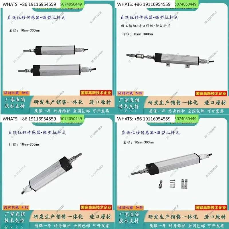 CWY Rod Type Linear Displacement Sensor for Molding Machine Top Needle Resistance Ruler Distance Measurement Displacement
CWY Rod Type Linear Displacement Sensor for Molding Machine Top Needle Resistance Ruler Distance Measurement Displacement