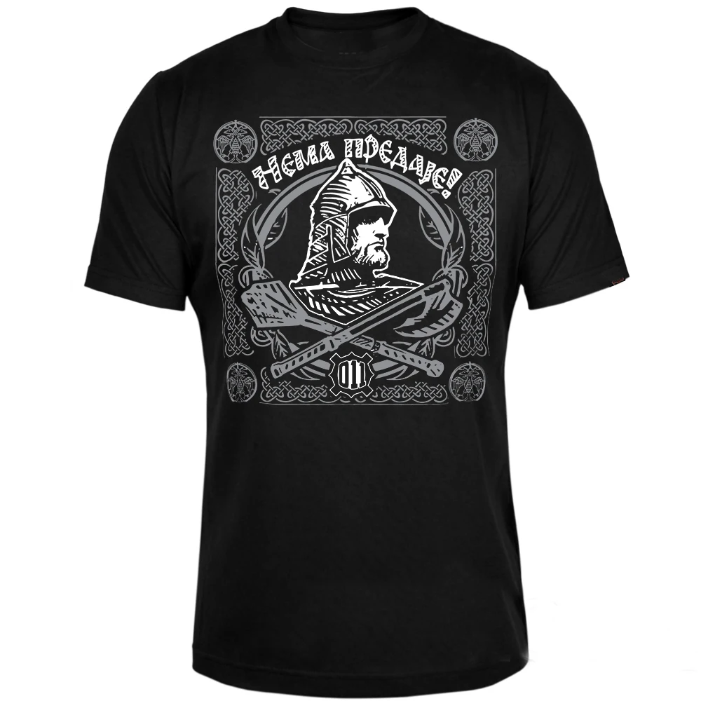 No Surrender Knight T-Shirt 100% Cotton O-Neck Short Sleeve Summer Casual Mens T-shirt Streetwear
No Surrender Knight T-Shirt 100% Cotton O-Neck Short Sleeve Summer Casual Mens T-shirt Streetwear