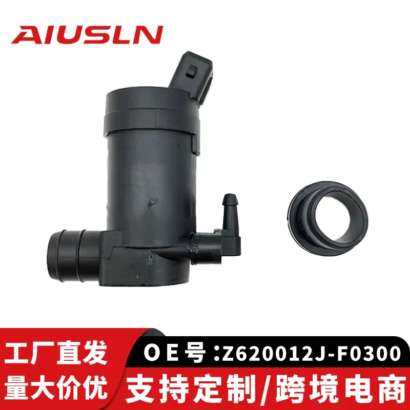 Water Spray Motor for Dongfeng Fengshen Z620012J-F0300 LZ-301B Single Spray Auto Parts
Water Spray Motor for Dongfeng Fengshen Z620012J-F0300 LZ-301B Single Spray Auto Parts