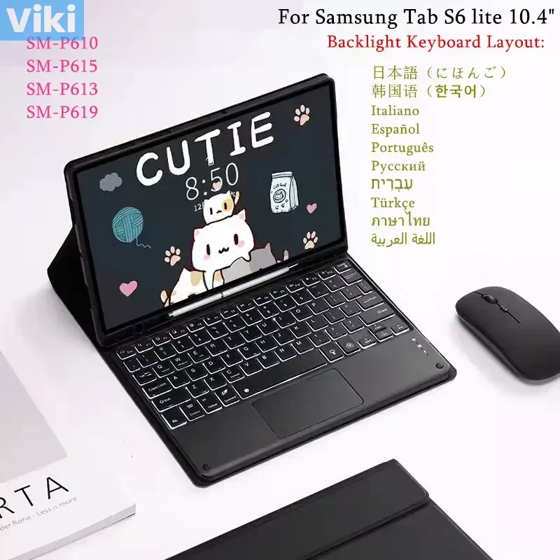 Для Samsung Tab S6 lite 10,4 чехол для клавиатуры с подсветкой, мышь, Bluetooth, беспроводная, испанская, португальская, корейская, клавиатура, магнитная, принципиально
Для Samsung Tab S6 lite 10,4 чехол для клавиатуры с подсветкой, мышь, Bluetooth, беспроводная, испанская, португальская, корейская, клавиатура, магнитная, принципиально