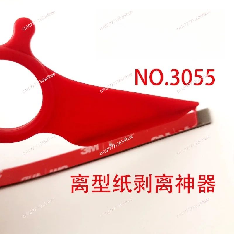 NO.3055 Release Paper Stripper, Double-sided Tape Tear-off Paper Artifact 1 Second 1 Speed
NO.3055 Release Paper Stripper, Double-sided Tape Tear-off Paper Artifact 1 Second 1 Speed