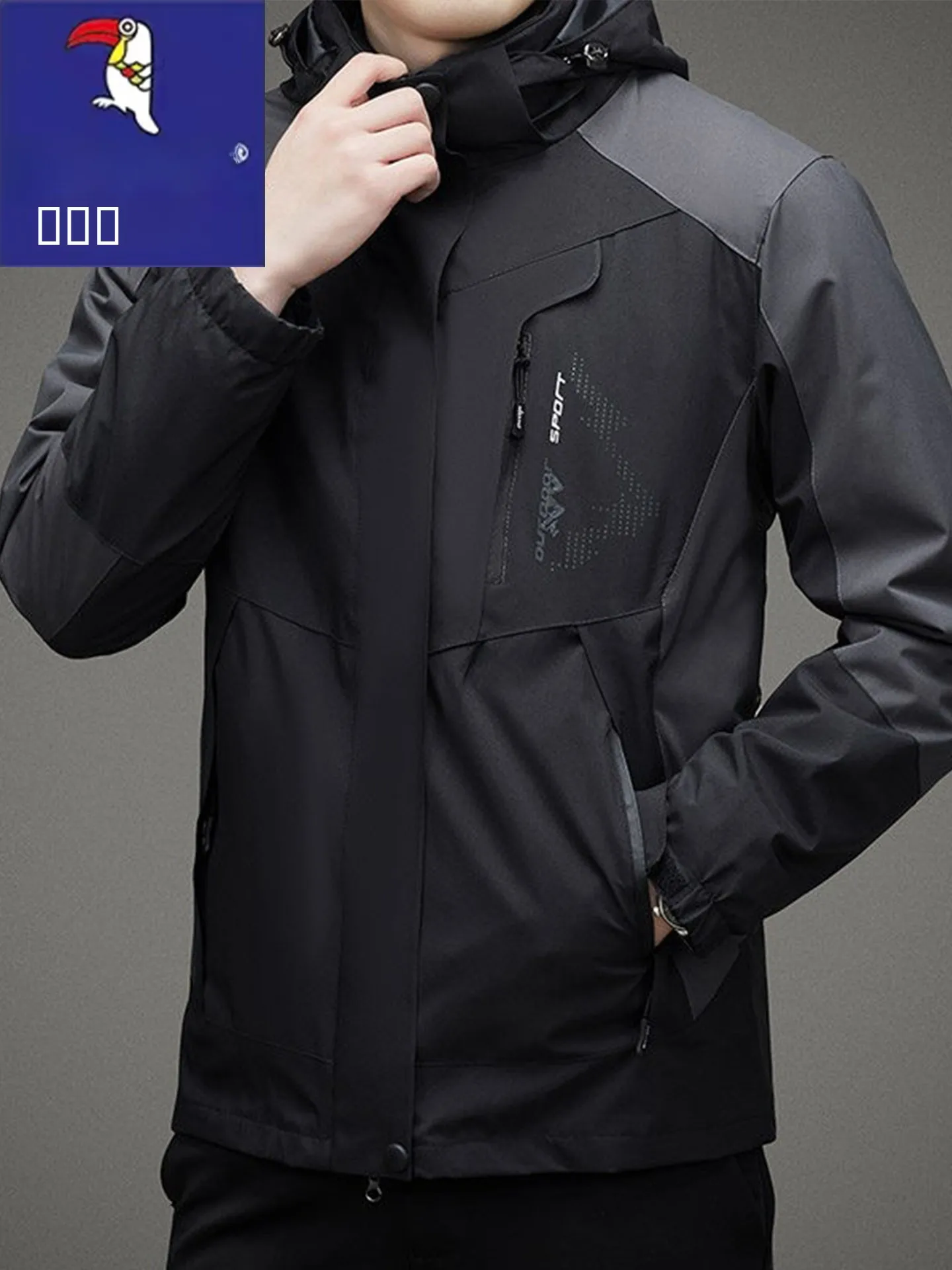 Мужская утепленная ветрозащитная водонепроницаемая куртка-трансформер для активного отдыха с флисовой подкладкой и съемным капюшоном
Мужская утепленная ветрозащитная водонепроницаемая куртка-трансформер для активного отдыха с флисовой подкладкой и съемным капюшоном