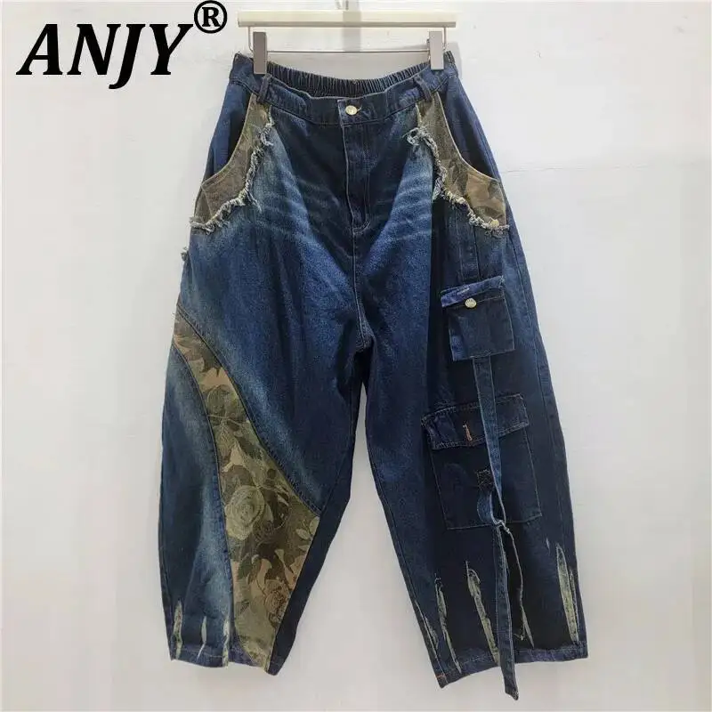 ANJY Spring Autumn New Women Trendy Fashion Camouflage Patchwork Distressed Jeans Loose Stylish Safari Style Harem Pants A25210
ANJY Spring Autumn New Women Trendy Fashion Camouflage Patchwork Distressed Jeans Loose Stylish Safari Style Harem Pants A25210