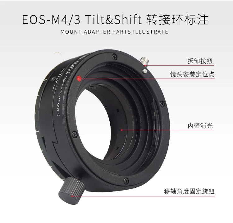 shift Tilt adapter ring for canon eos Lens To olympus Panasonic m43 GH4 gh5 GM1 gx7 GX9 gx85 g85 gf10 gf7 EM5 EM1 EM10 camera
shift Tilt adapter ring for canon eos Lens To olympus Panasonic m43 GH4 gh5 GM1 gx7 GX9 gx85 g85 gf10 gf7 EM5 EM1 EM10 camera