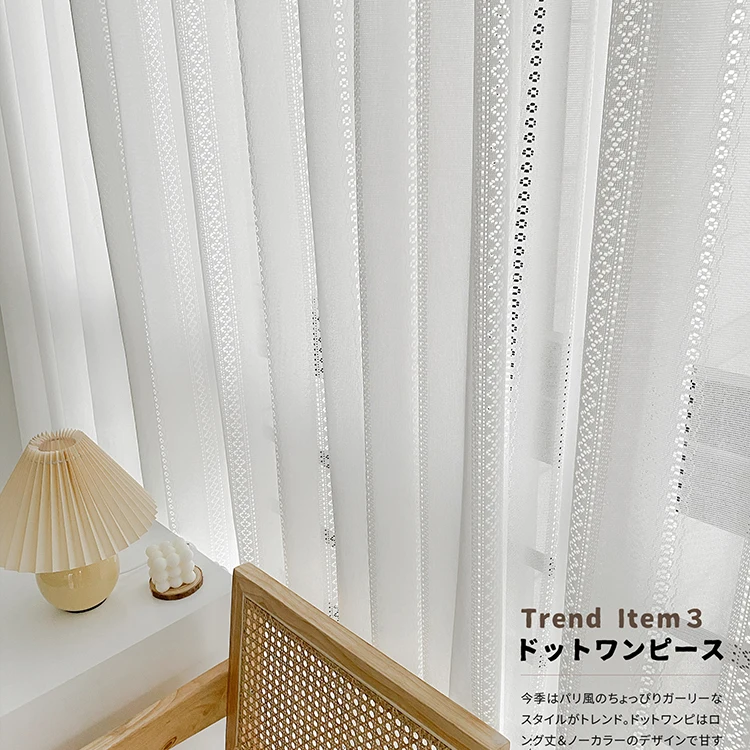 Japanese Style Linen Sheer Opaque Curtains For Living Room Bedroom White Hollowed Out Gzuze Blind Curtains For Window Drapes
Japanese Style Linen Sheer Opaque Curtains For Living Room Bedroom White Hollowed Out Gzuze Blind Curtains For Window Drapes