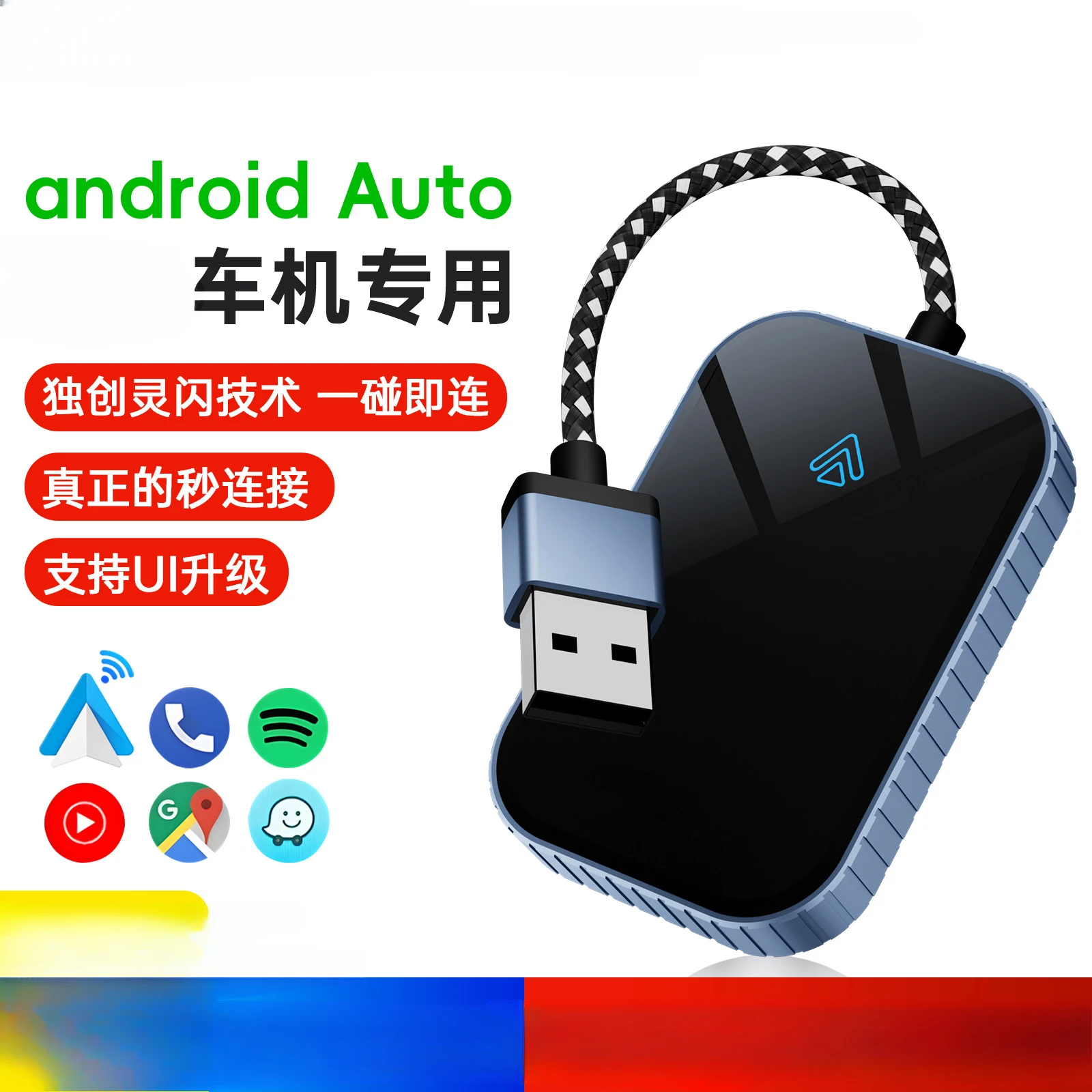Applicable to the original car wired to wireless carplay one touch to connect androidauto smart interconnection box
Applicable to the original car wired to wireless carplay one touch to connect androidauto smart interconnection box