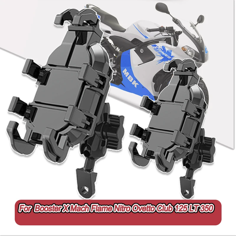Для Booster X Mach Flame Nitro Ovetto Club 125 LT 350 MBK 360 ° Регулируемый держатель для телефона на мотоцикле, кронштейн, подставка
Для Booster X Mach Flame Nitro Ovetto Club 125 LT 350 MBK 360 ° Регулируемый держатель для телефона на мотоцикле, кронштейн, подставка