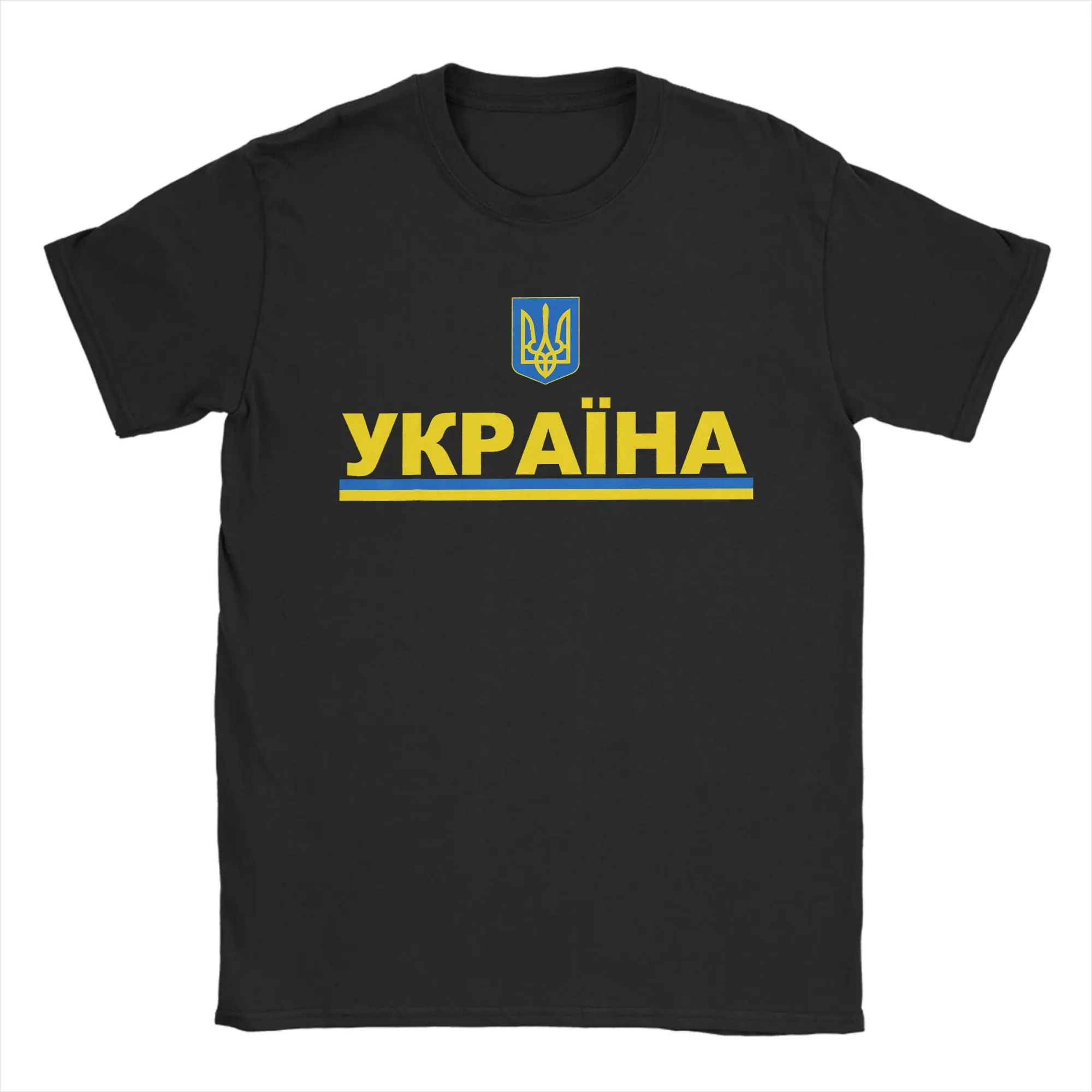 Tryzub Flag of Ukraine Shirt Ukrainian Jersey in Cyrillic T Shirt Summer Hipster T-Shirts Men Cotton O Neck Plus Size Top Tees
Tryzub Flag of Ukraine Shirt Ukrainian Jersey in Cyrillic T Shirt Summer Hipster T-Shirts Men Cotton O Neck Plus Size Top Tees