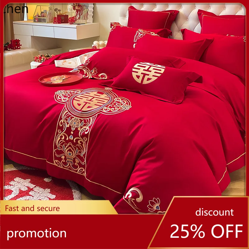 H1 Chinese-style wedding embroidery four-piece bedding set for newlyweds, brushed duvet cover, wedding quilt, bed sheet, bedding
H1 Chinese-style wedding embroidery four-piece bedding set for newlyweds, brushed duvet cover, wedding quilt, bed sheet, bedding