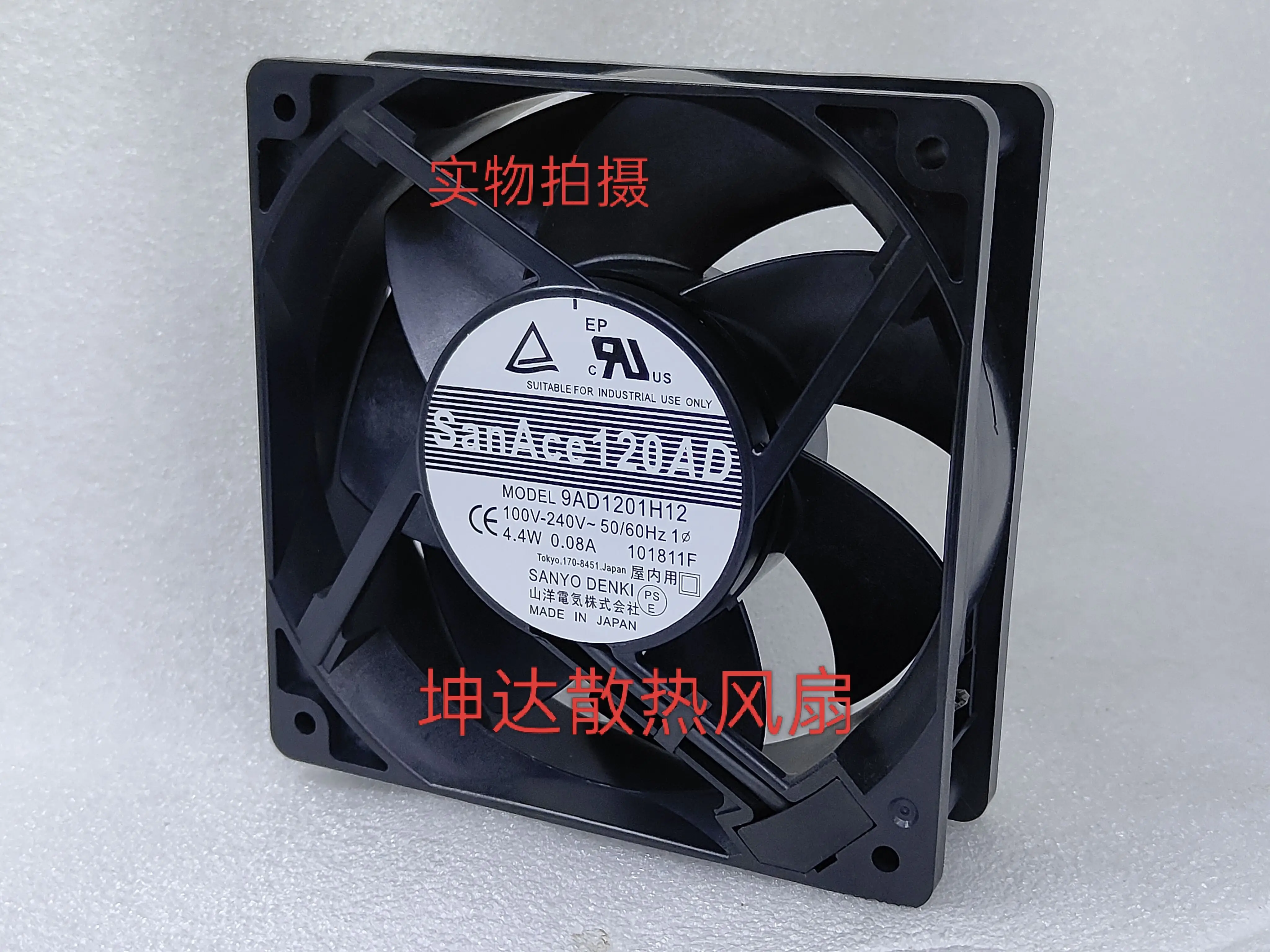 SANYO DENKI 9AD1201H12 AC 100-240 В 0,08 А 120x120x38 мм Вентилятор охлаждения корпуса
SANYO DENKI 9AD1201H12 AC 100-240 В 0,08 А 120x120x38 мм Вентилятор охлаждения корпуса