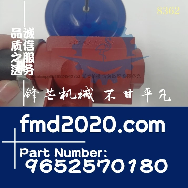 Supply excavator accessories Engine turbine solenoid valve accessories 96.525.701.80, 9652570180
Supply excavator accessories Engine turbine solenoid valve accessories 96.525.701.80, 9652570180