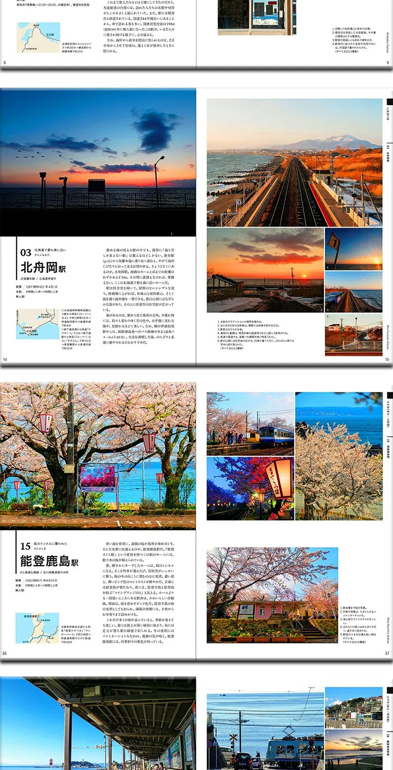 Umi No Mieru Eki: Stations With Ocean View Photography Book Japanese Coastal Scenery Art Album
Umi No Mieru Eki: Stations With Ocean View Photography Book Japanese Coastal Scenery Art Album