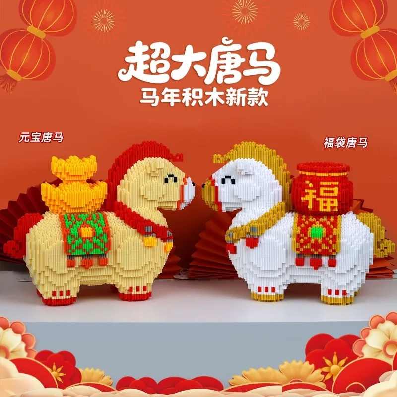 Large DIY Horse Building Blocks Set Chinese New Year Decoration Fortune Toy for Women Handmade Gift
Large DIY Horse Building Blocks Set Chinese New Year Decoration Fortune Toy for Women Handmade Gift