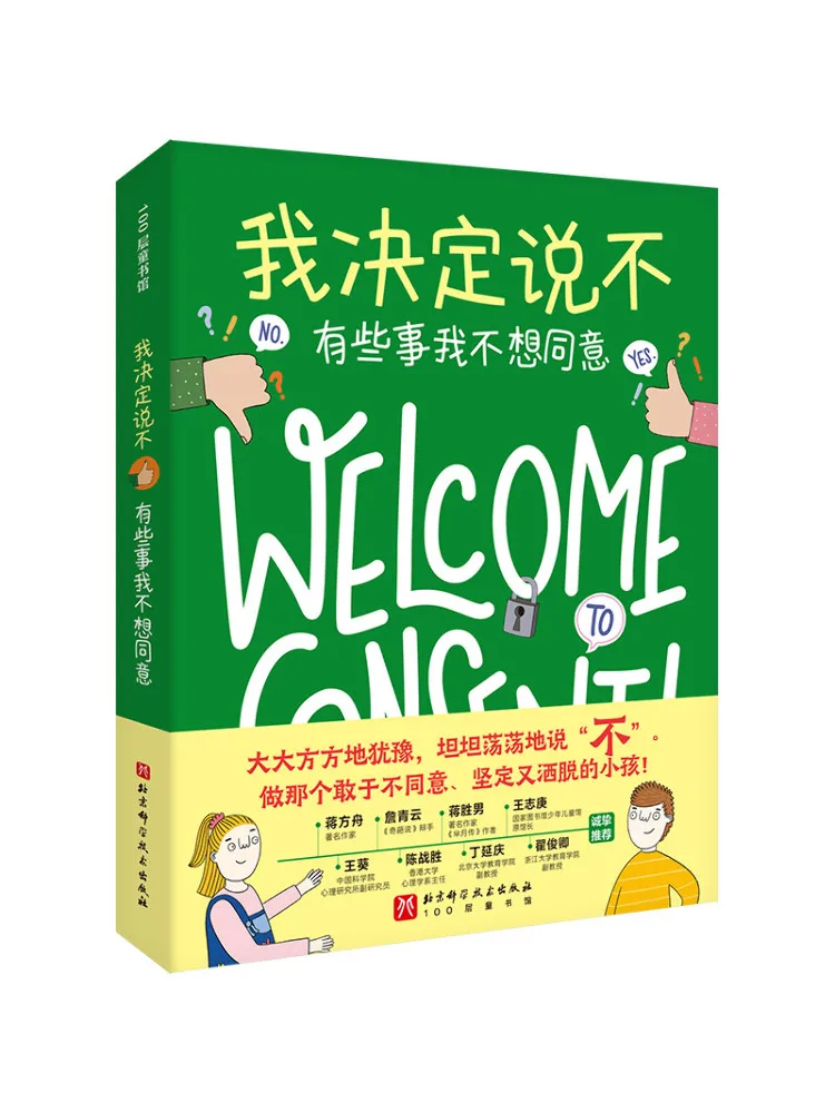 Книга Виншер: Я решил сказать нет. Есть вещи, с которыми я не хочу соглашаться.
Книга Виншер: Я решил сказать нет. Есть вещи, с которыми я не хочу соглашаться.