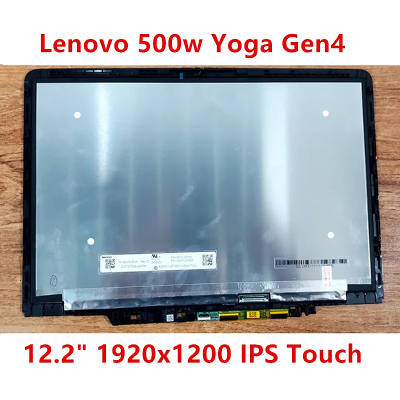 New 12.2" 1920x1200 Touch Screen LCD w/Bezel for Lenovo 500w Yoga Gen4 5D11J37203 SD11J37197 N122JCA-ENK Replacement
New 12.2" 1920x1200 Touch Screen LCD w/Bezel for Lenovo 500w Yoga Gen4 5D11J37203 SD11J37197 N122JCA-ENK Replacement