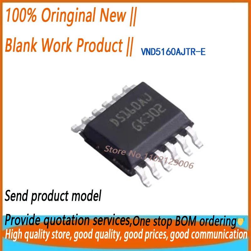 10 шт. ~ 50 шт./лот VND5160AJTR-E VND5160AJTR D5160AJ VND5160AJ-E SOP12 Совершенно новый и оригинальный
10 шт. ~ 50 шт./лот VND5160AJTR-E VND5160AJTR D5160AJ VND5160AJ-E SOP12 Совершенно новый и оригинальный