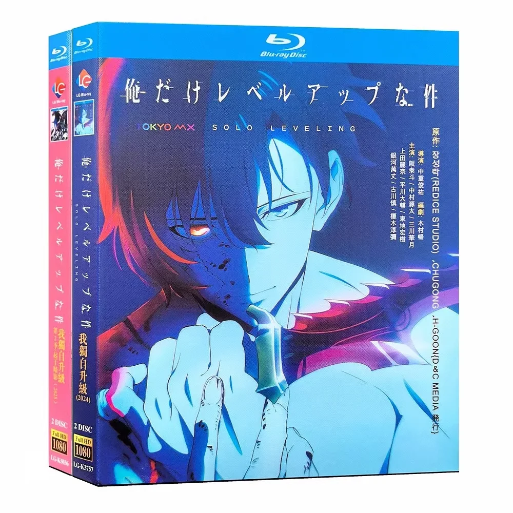 BD Blu-ray диск: Аниме «Соло Левелинг» (Сезоны 1–2) — 4-дисковый бокс-сет высокого разрешения
BD Blu-ray диск: Аниме «Соло Левелинг» (Сезоны 1–2) — 4-дисковый бокс-сет высокого разрешения