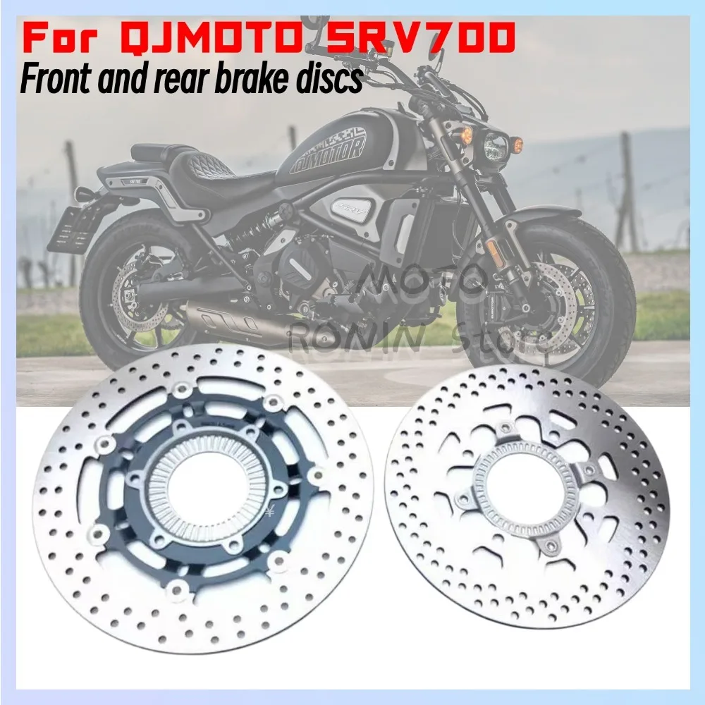Front And Rear Brake Discs Front And Rear Brake Discs Disc Brake Discs ABS Liquid Brake Discs For QJMOTO SRV700 700SRV 700 SRV
Front And Rear Brake Discs Front And Rear Brake Discs Disc Brake Discs ABS Liquid Brake Discs For QJMOTO SRV700 700SRV 700 SRV